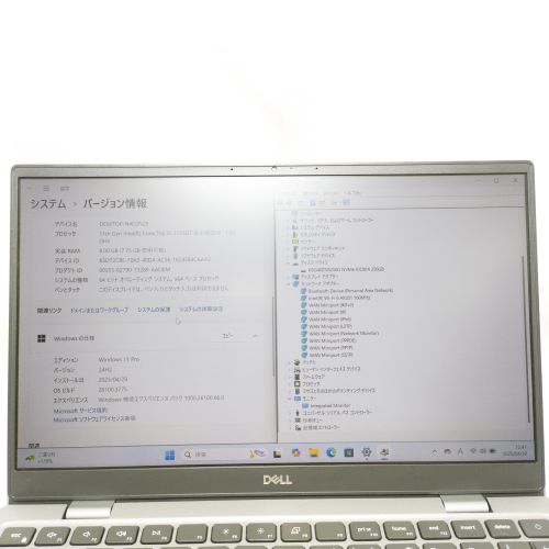 para1865