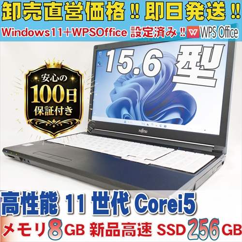 卸売直営価格!!送料無料！即郵送！】第10世代 Corei5-10310U 新品 
